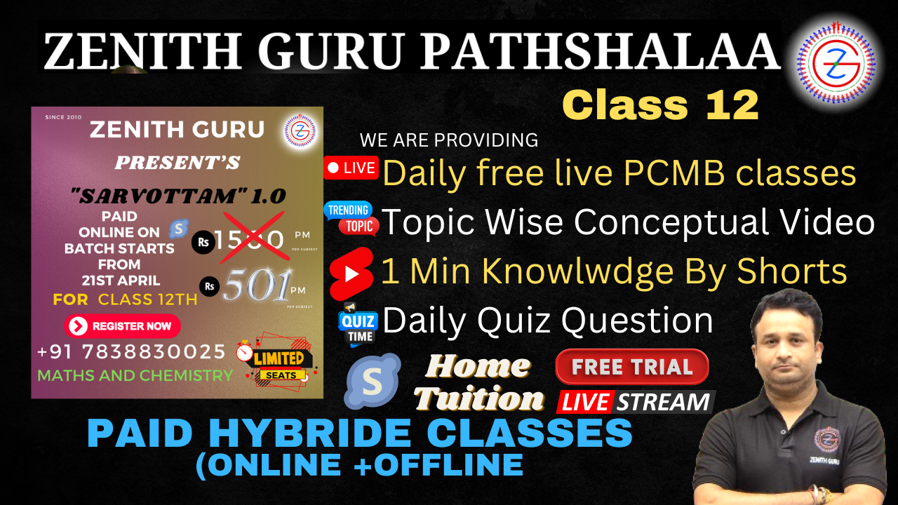 Online + Offline Class 12 (IIT, JEE, NEET)