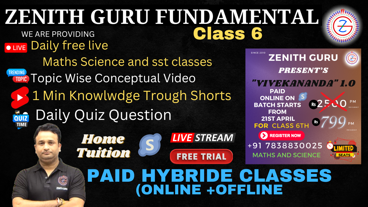 Online + Offline Class 6