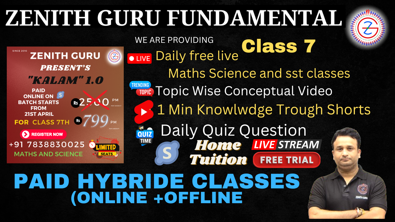 Online + Offline Class 7