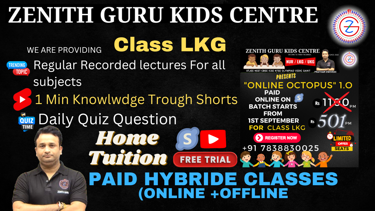 Online + Offline Class LKG