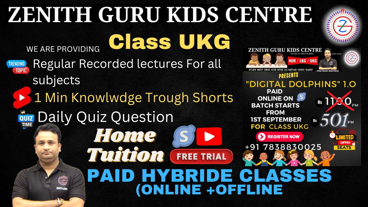 Online + Offline Class UKG